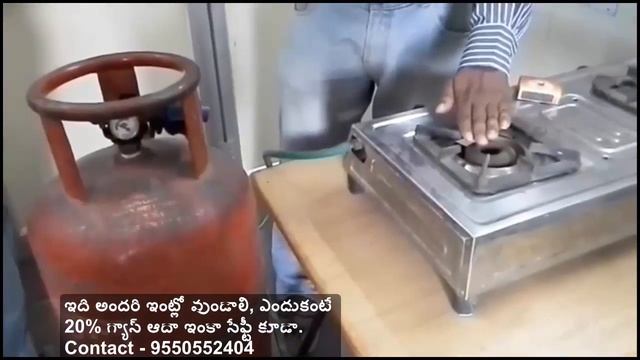 GAS Safety Device Business Income Plan | Best Income Plan | Earn Life Time смотреть онлайн