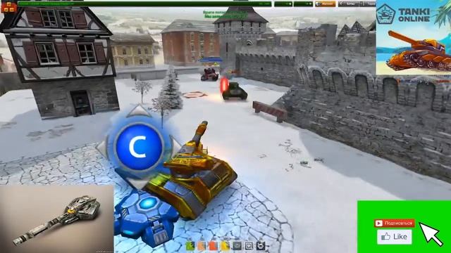 Tanki Online Играем 2 часа на шафте