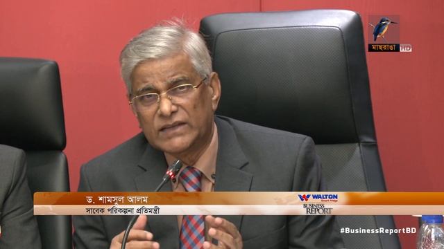 বিজনেস রিপোর্ট, ৩১ জানুয়ারি, ২০২৪ | Maasranga Business Report 2024 смотреть онлайн