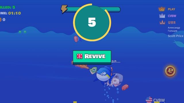 рыба смотреть онлайн