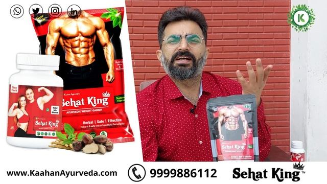 15 din mein weight gain kare| weight gain karne ke liye kya khaye | weight gain kaise kare in hindi смотреть онлайн