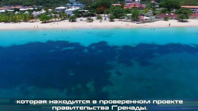 HIDEAWAY True Blue Grenada (Richard Nixon) смотреть онлайн
