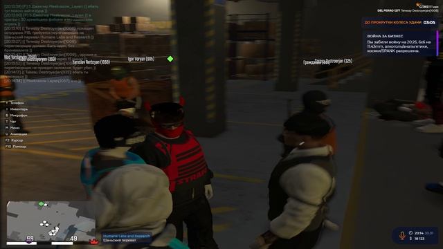 Grand Theft Auto V 2025.01.30 - 20.07.08.05