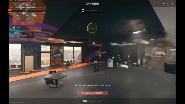 Call Of Duty: Warzone