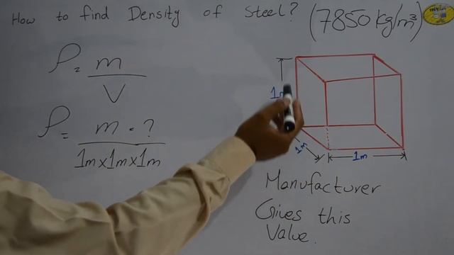 How to Find Density of Steel 7850 Kg/m3 | Basics of Civil Engineering смотреть онлайн