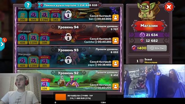 Hustle Castle | Музыкальный Пятничный Стрим | Отдыхаем после трудовой недели смотреть онлайн