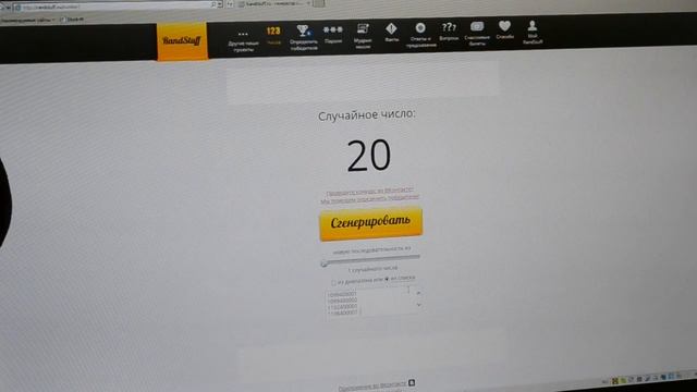 Весеннее преображение от сети магазинов Впрок смотреть онлайн