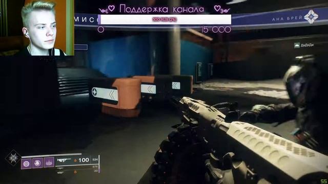Destiny 2 :Shadowkeep ➤СЕЗОН «ВЕЛИЧИЕ» ➤ Новая угроза смотреть онлайн