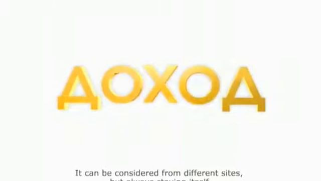 Доход. АВТОВАЗБАНК. Банк позитивного настроения смотреть онлайн