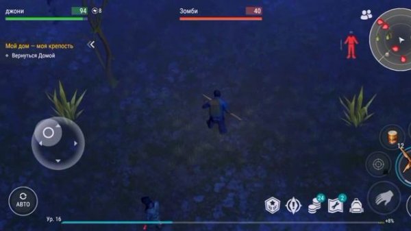 Last Day on Earth #5 прохождение :мисия швейный станок