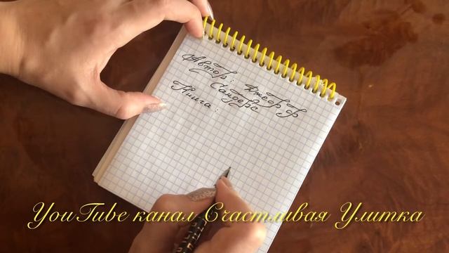 Джефф Сандерс. Книга. Как рано вставать / Саморазвитие / Обзор. Отзыв. смотреть онлайн