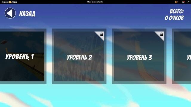 Супер кары и крутой спуск . Класс!!! смотреть онлайн