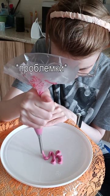 всё таки лучше просто мешком без насадки)