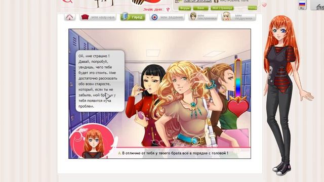 Прохождение игры "Сладкий Флирт" 3 Эпизод. С Akira-chan смотреть онлайн