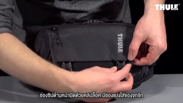 [Short VDO] กระเป๋ากล้อง Thule Covert CSC Sling смотреть онлайн