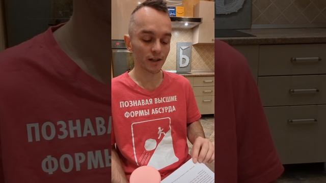 #плохойкоуч — поржать и задуматься. Алекс Байхоу [АУДИОКНИГА]