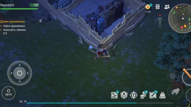 Играем в Last Day on Earth