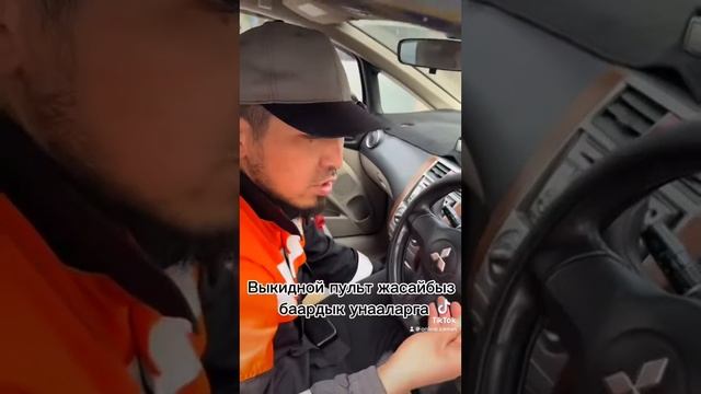 Голд пульт смотреть онлайн
