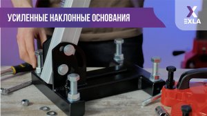 Усиленные наклонные основания для установок алмазного сверления с сечением стойки 49х49 мм