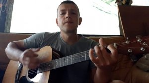 Песни под гитару-Одинокая звезда