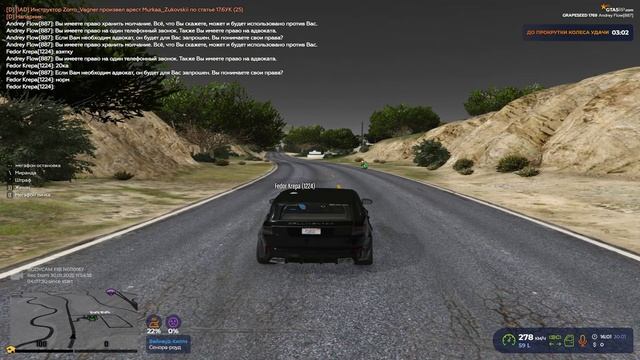 Grand Theft Auto V 2025.01.30 - 20.02.25.10.DVR смотреть онлайн