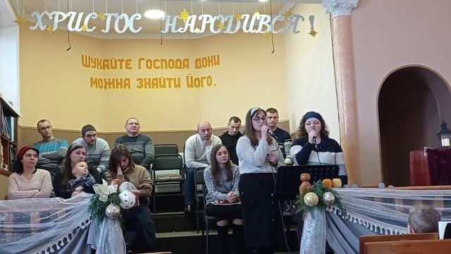 Різдвяне служіння 09.01.2022р. Пісня "В минулі часи, далекі часи'/"В Вифлеєм, в Вифлеєм поспішіть! смотреть онлайн