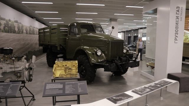 Музей истории ГАЗ смотреть онлайн