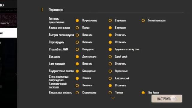 Настройки для телефона хонор 9x смотреть онлайн