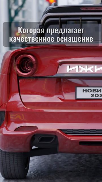 Представлен новый ИЖ-21261 «Ижкар» 2024 на рендерах в сети - внедорожник по цене в 2 миллиона рубле смотреть онлайн