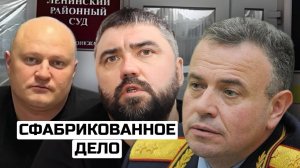 Свидетель отказывается от показаний, а обвиняемого держат в СИЗО: история взятки, которой не было.