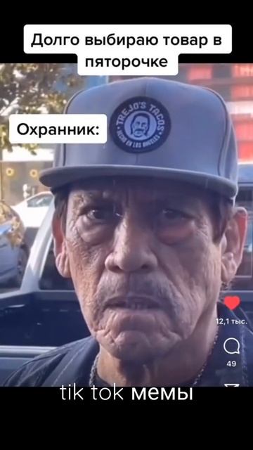 мем #6 #охранник #мемы #shorts #мемы2022 #пятерочка #магазин #товары #прикол смотреть онлайн