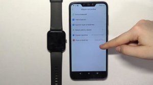 Как поменять язык системы на BLACKVIEW R3 Max - Настройки языка на BLACKVIEW R3 Max