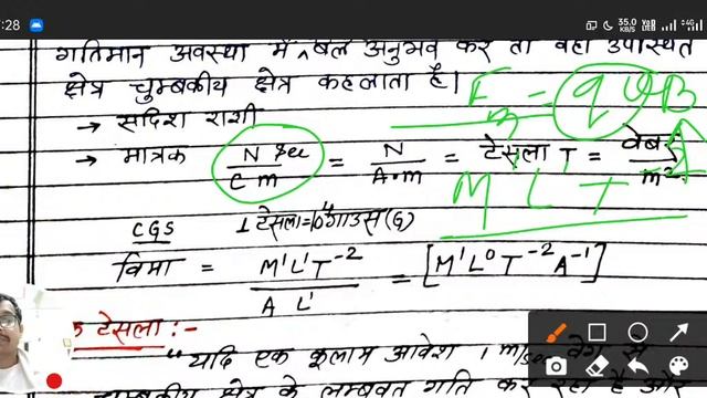 Class 12th physics Chapter 7 Live Revision Part 1 смотреть онлайн