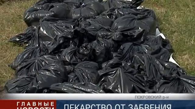 Лекарство от забвения смотреть онлайн