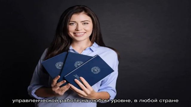 MBA образование в Казани смотреть онлайн