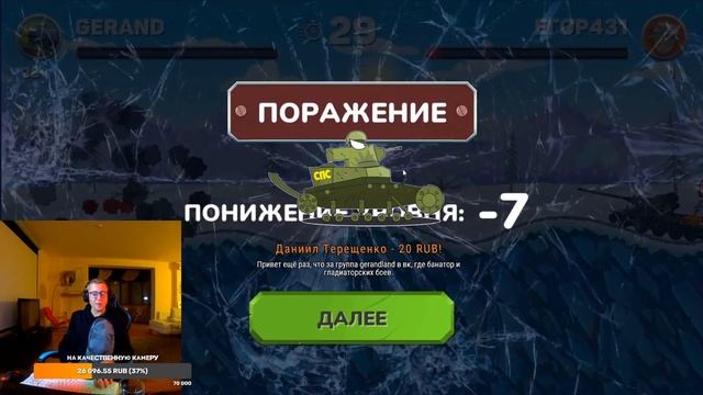 Играю с подписчиками в Gerand Гнутые дула - СТРИМ смотреть онлайн