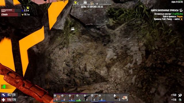 42 ночь или как довести игру до 8 фпс! | 7 Days to Die co-op #18 (альфа 20) (2 сезон) смотреть онлайн