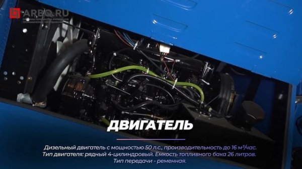 Измельчитель древесины DH50 на гусеничном ходу. ОБЗОР