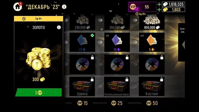 Tacticool 2024!!!Коктейль на полную!))