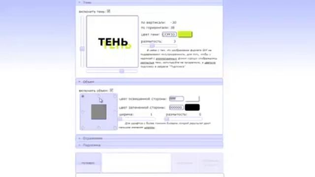 Писец красивые слова смотреть онлайн