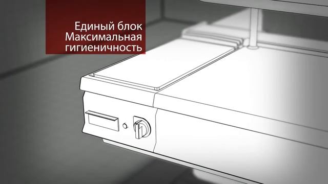 Bertos - LX900 Top смотреть онлайн