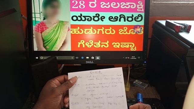 jalaakshiyavaru live mane&tailoring work ede // badavaru nodri смотреть онлайн