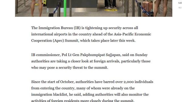Thai Immigration "Tightening Up"? смотреть онлайн