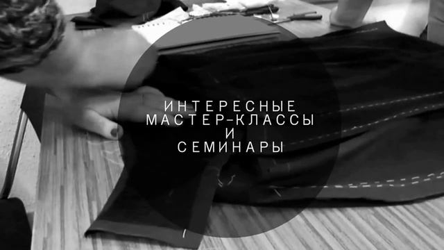 Академия Моды смотреть онлайн