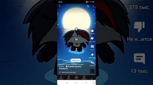 песня дымок на канале симбочка пимпочка (1 час)