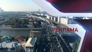 (Оригинал) Заставка рекламы (Звезда, 2019-2021 Лето)