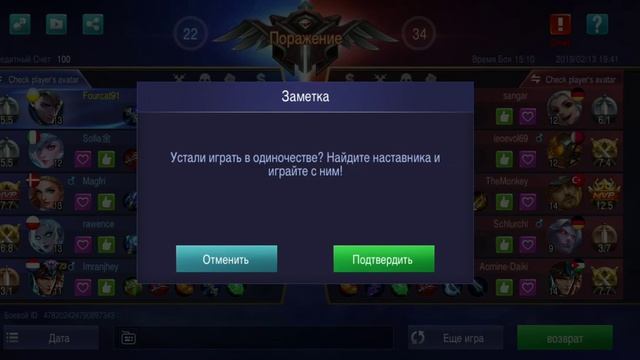 90 минут рейтинга в Mobile Legends!!! На скилухе) смотреть онлайн