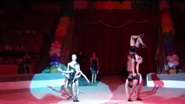 групповой эквилибр танго. Цирк МАУГЛИ г. Вологда.
