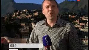 Вести (Россия 1, 09.01.2013) Выпуск в 17:00