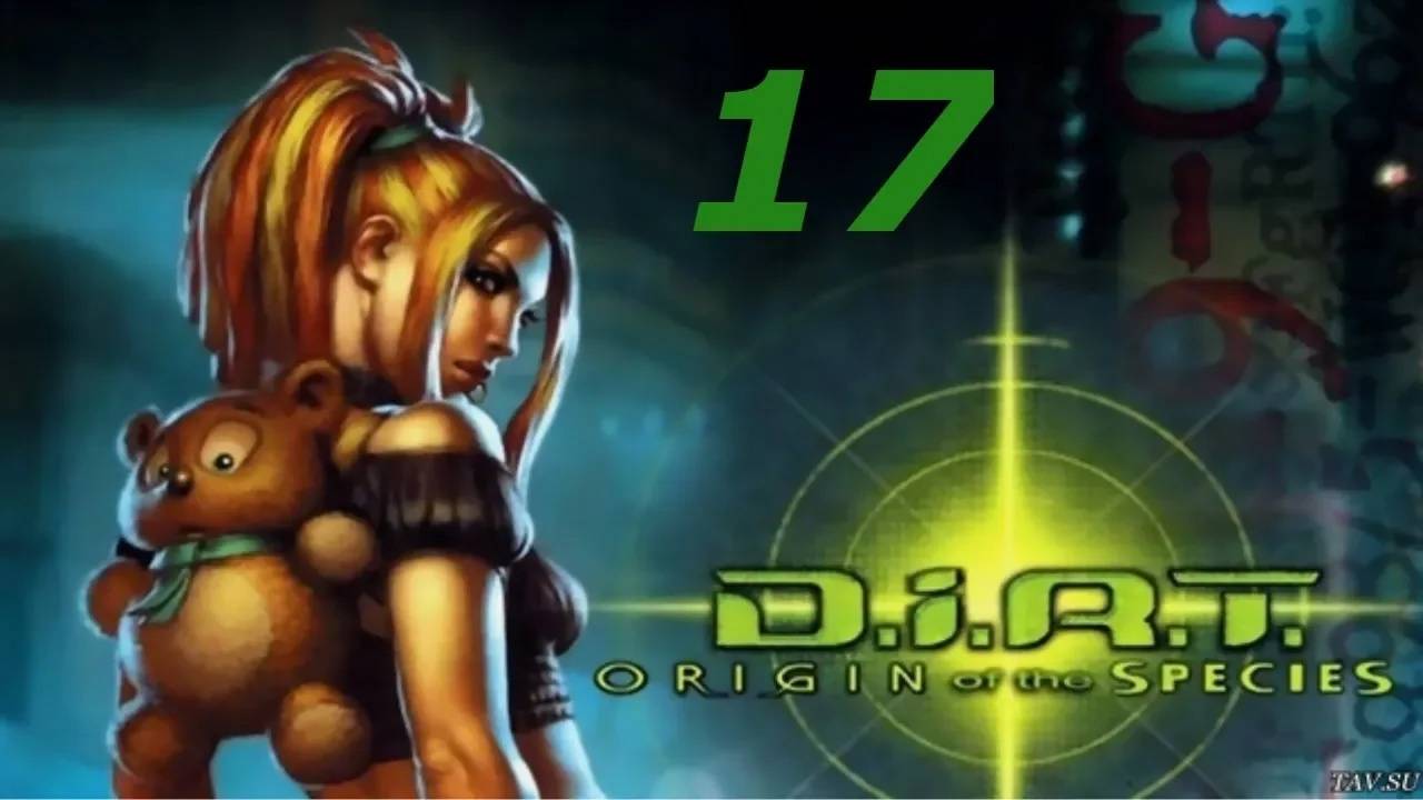 Прохождение D.i.R.T: Origin of the Species #17 (Зона 51)